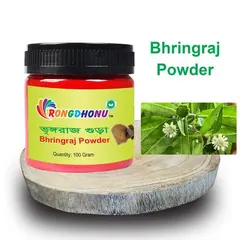 Rangdhunu Vringharaj powder (Bhringraj Gura) - 100 gm - Rokomari