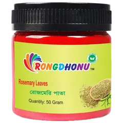 Rosemary Leaves, Rosemary Pata (রোজমেরি লিভস, রোজমেরি পাতা) - 50 gm : null | Rokomari.com - Rokomari product