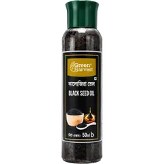 Green Harvest Black Seed Oil (50 ml)- GHEO5004: null | Rokomari.com - Rokomari product