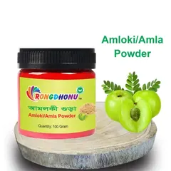 Rongdhonu Amloki Powder, Amla (আমলকি গুড়া) - 100 gm: null | Rokomari.com - Rokomari product