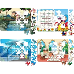 Town Store Islamic Series - 24 Pcs Jigsaw Puzzles Duplex Paper Board for Kids Educational Brain Teaser Boards Toys (4 Packs) - Rokomari product
