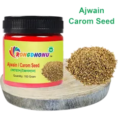Ajwain Dana, Carom Seed (জোয়ান জৈন দানা) - 100gm: null | Rokomari.com - Rokomari product