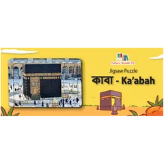 Jigsaw Kaba Puzzle - Rokomari product