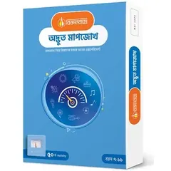 অদ্ভুত মাপজোখ - Rokomari product
