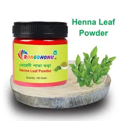 Rongdhonu Mehedi pata Powder, Henna Leaf Powder মেহেদি পাতা পাউডার (মেহেদী পাতা গুড়া) - 100 gm - Rokomari product