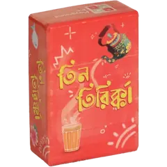 Tin Tirikka (Three Tirikka) Memory And Deduction Card Game – 3 to 6 Players, Age 8 Plus - Rokomari product