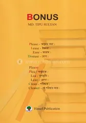 Bonus - MD. Tipu Sultan - Rokomari