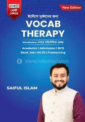 Englishe durbolder jonno VOCAB THERAPY - Saiful Islam - Rokomari